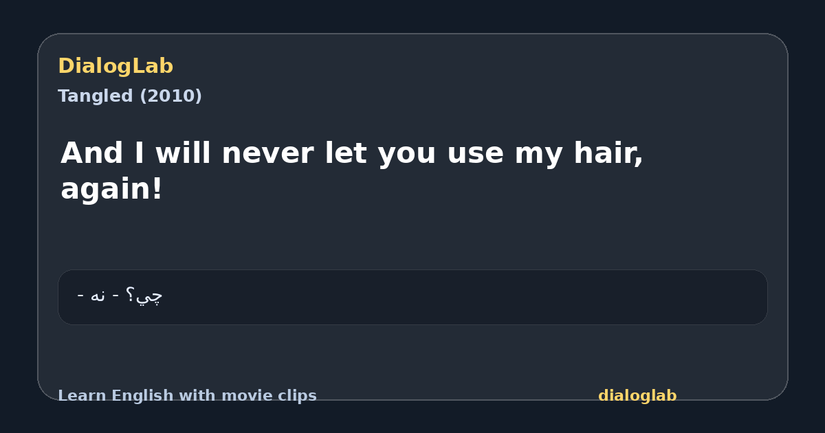 Share card for And I will never let you use my hair, again!