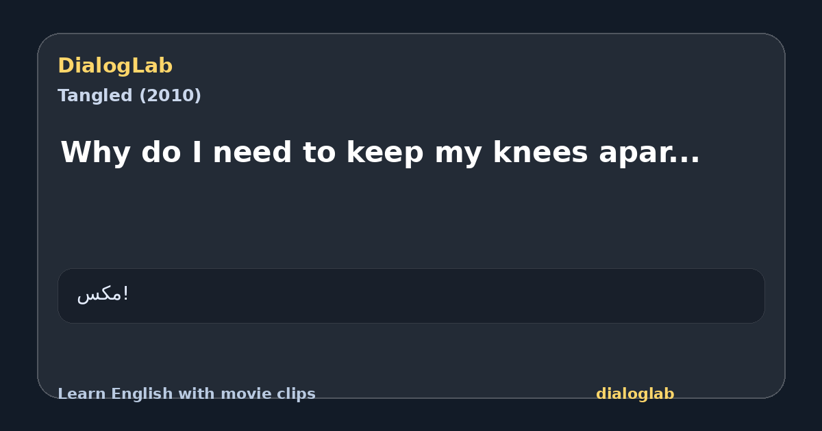Share card for Why do I need to keep my knees apar...
