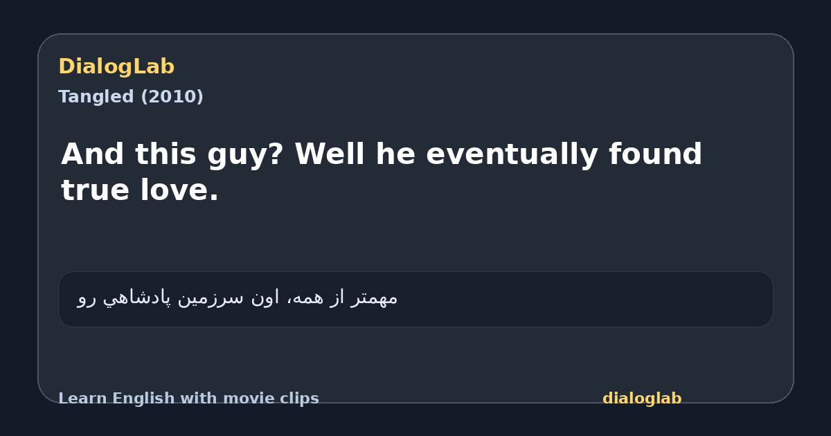 Share card for And this guy? Well he eventually found true love.