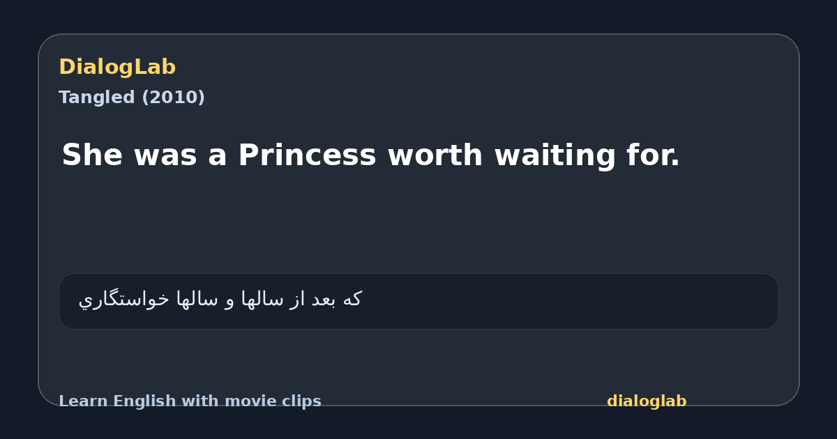 Share card for She was a Princess worth waiting for.