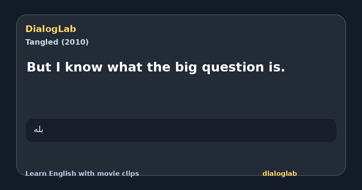 Share card for But I know what the big question is.