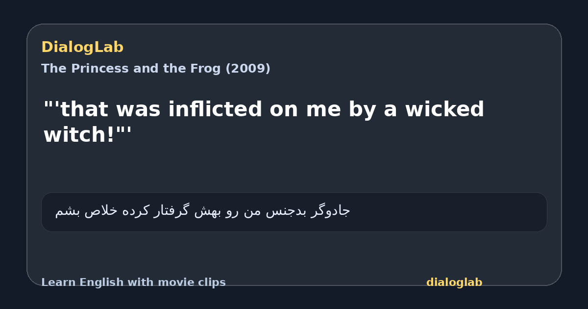 Share card for "'that was inflicted on me by a wicked witch!"'