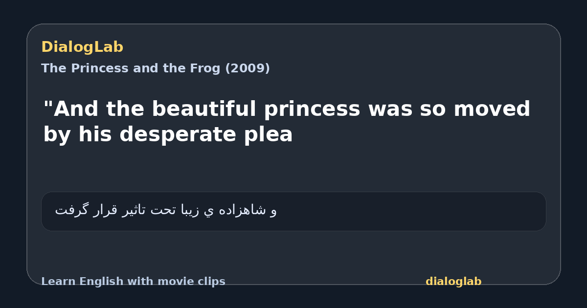 Share card for "And the beautiful princess was so moved by his desperate plea