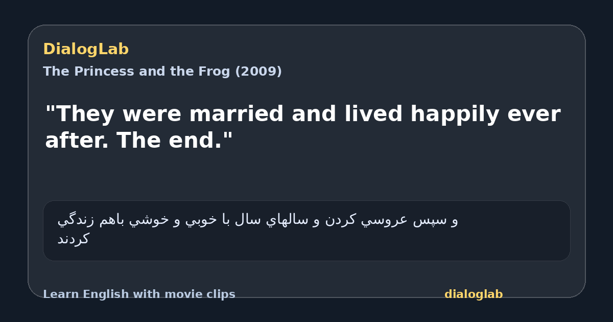 Share card for "They were married and lived happily ever after. The end."