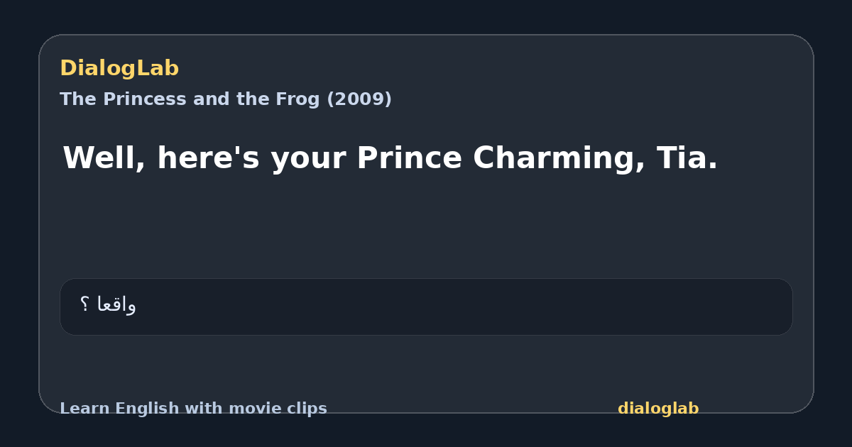 Share card for Well, here's your Prince Charming, Tia.