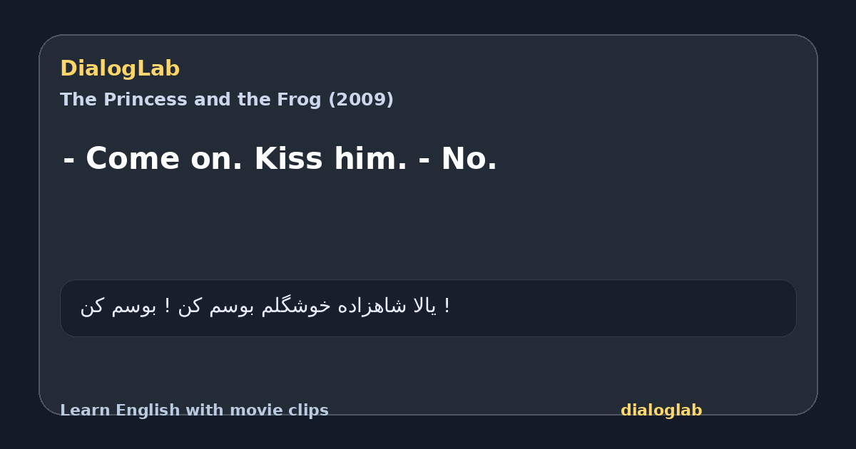 Share card for - Come on. Kiss him. - No.