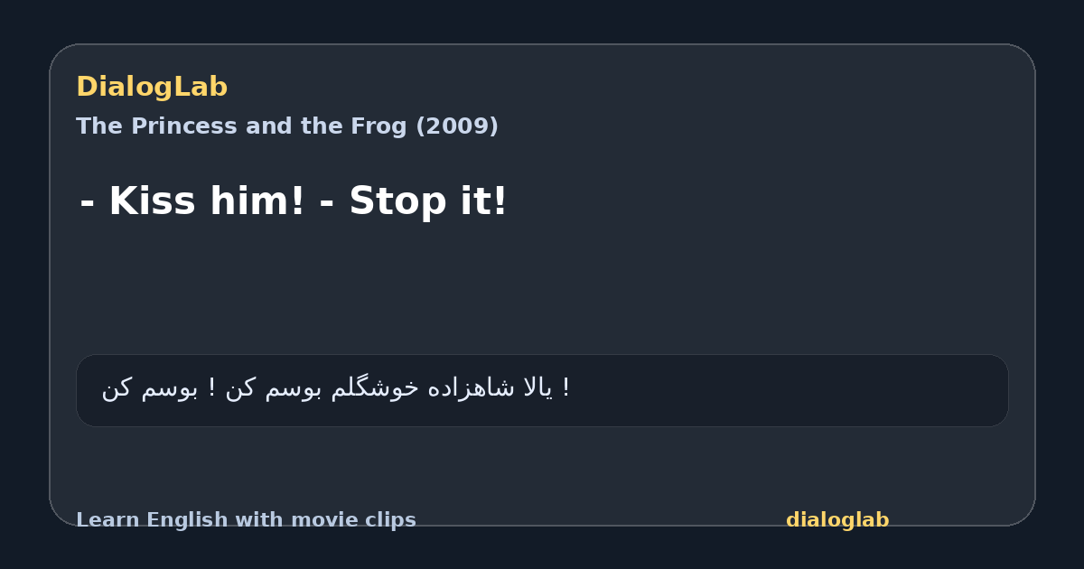 Share card for - Kiss him! - Stop it!