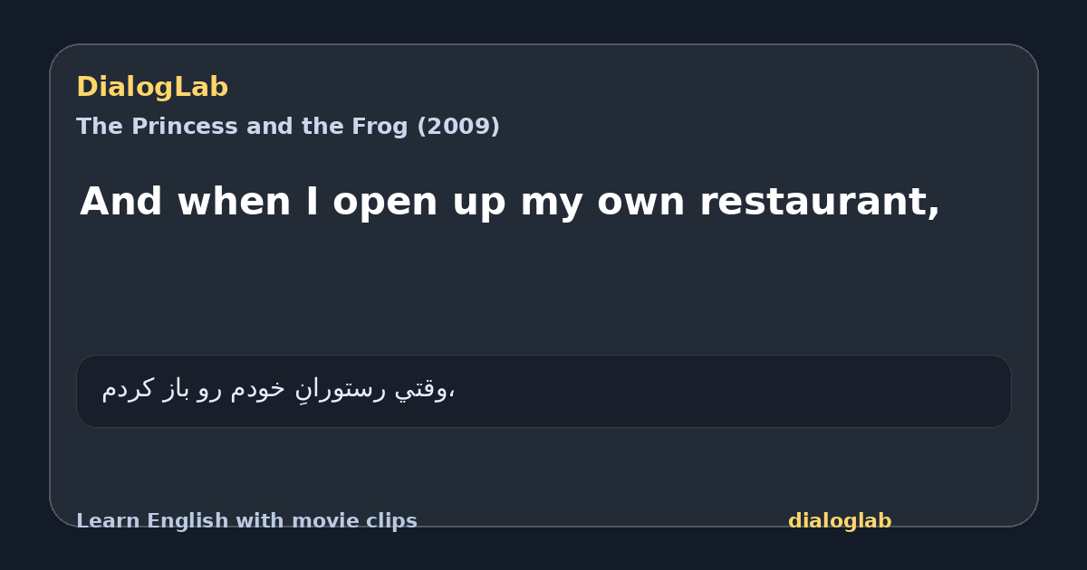 Share card for And when I open up my own restaurant,