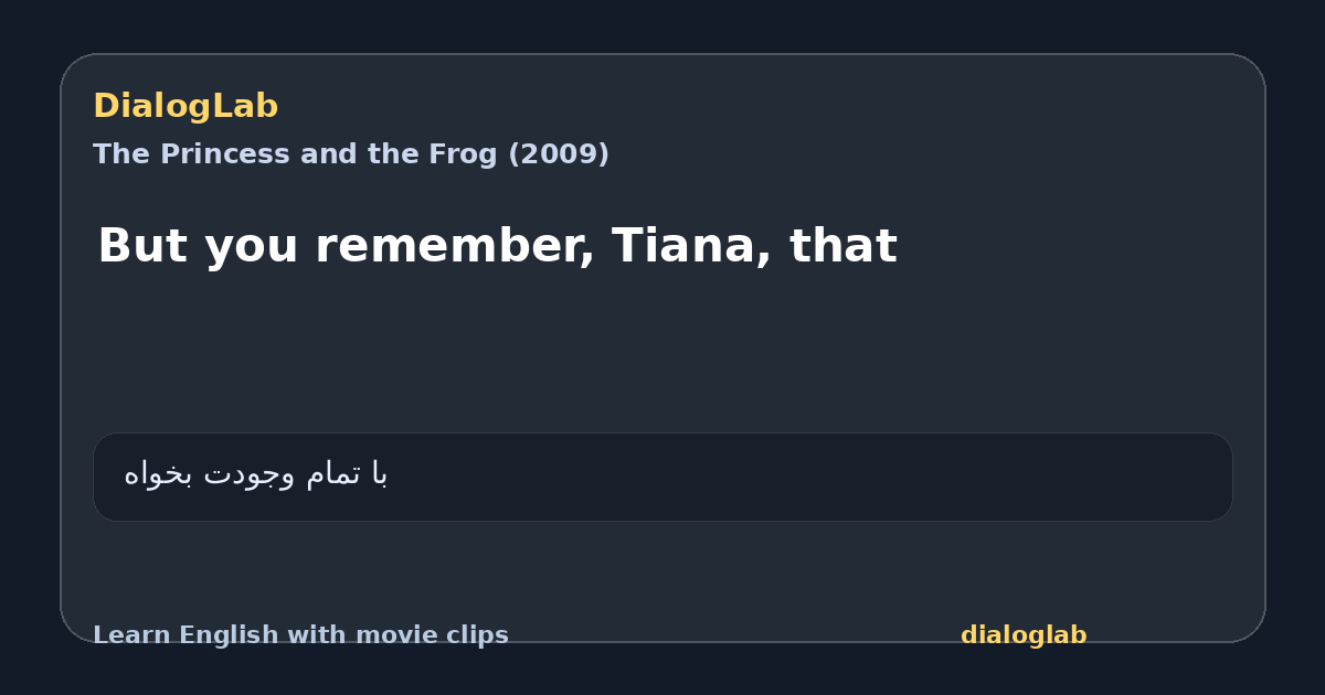 Share card for But you remember, Tiana, that
