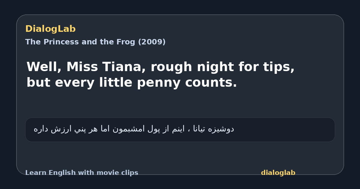 Share card for Well, Miss Tiana, rough night for tips, but every little penny counts.