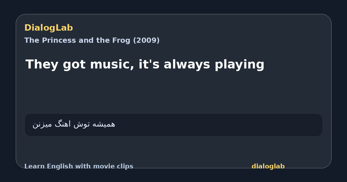 Share card for They got music, it's always playing