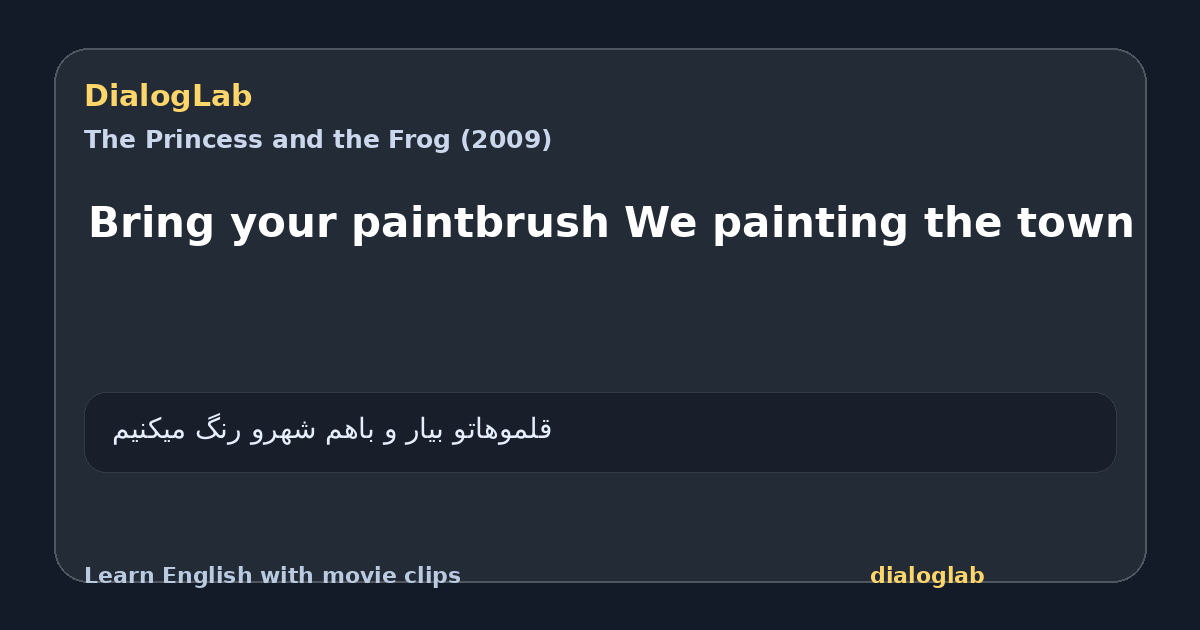 Share card for Bring your paintbrush We painting the town