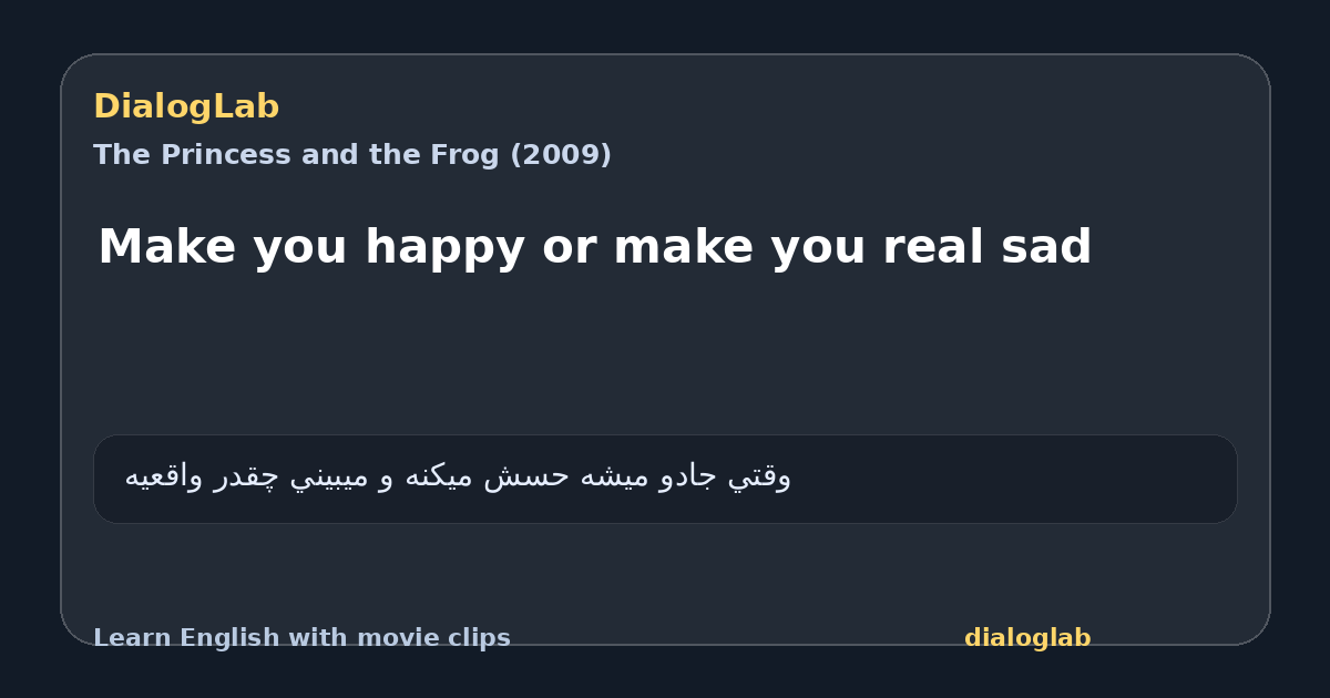 Share card for Make you happy or make you real sad