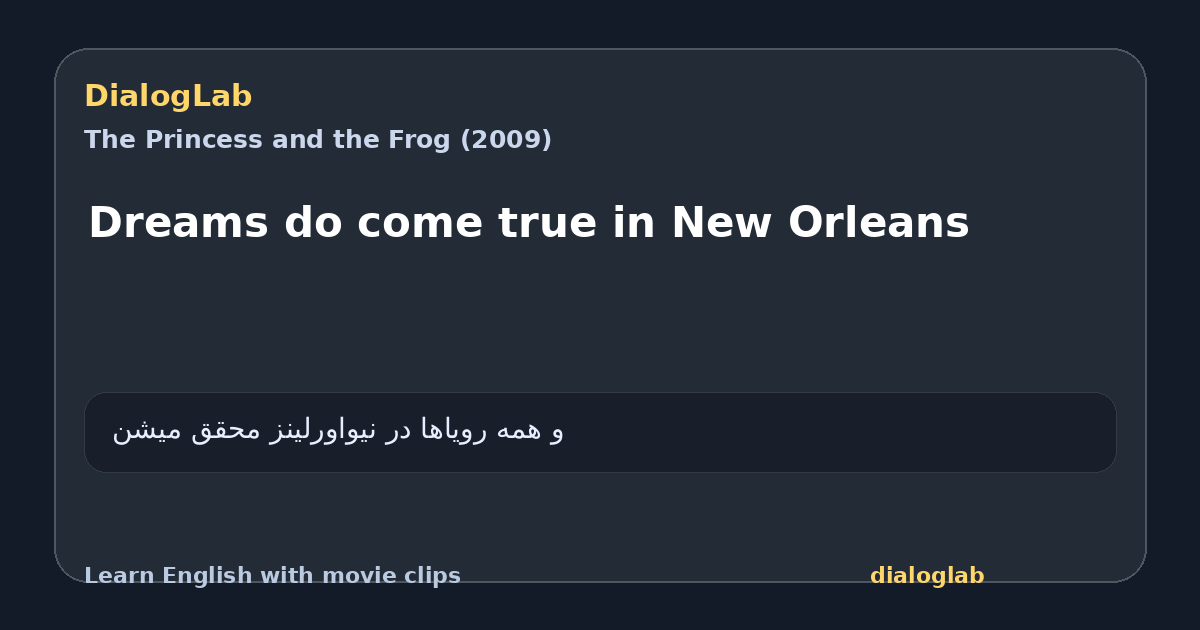 Share card for Dreams do come true in New Orleans