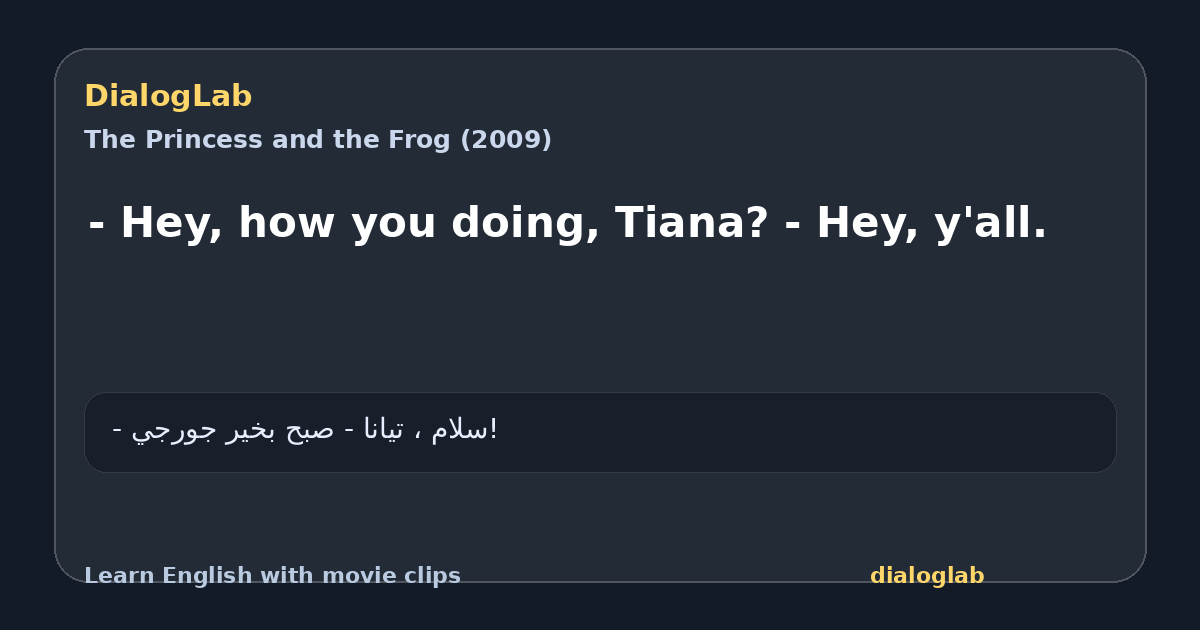 Share card for - Hey, how you doing, Tiana? - Hey, y'all.