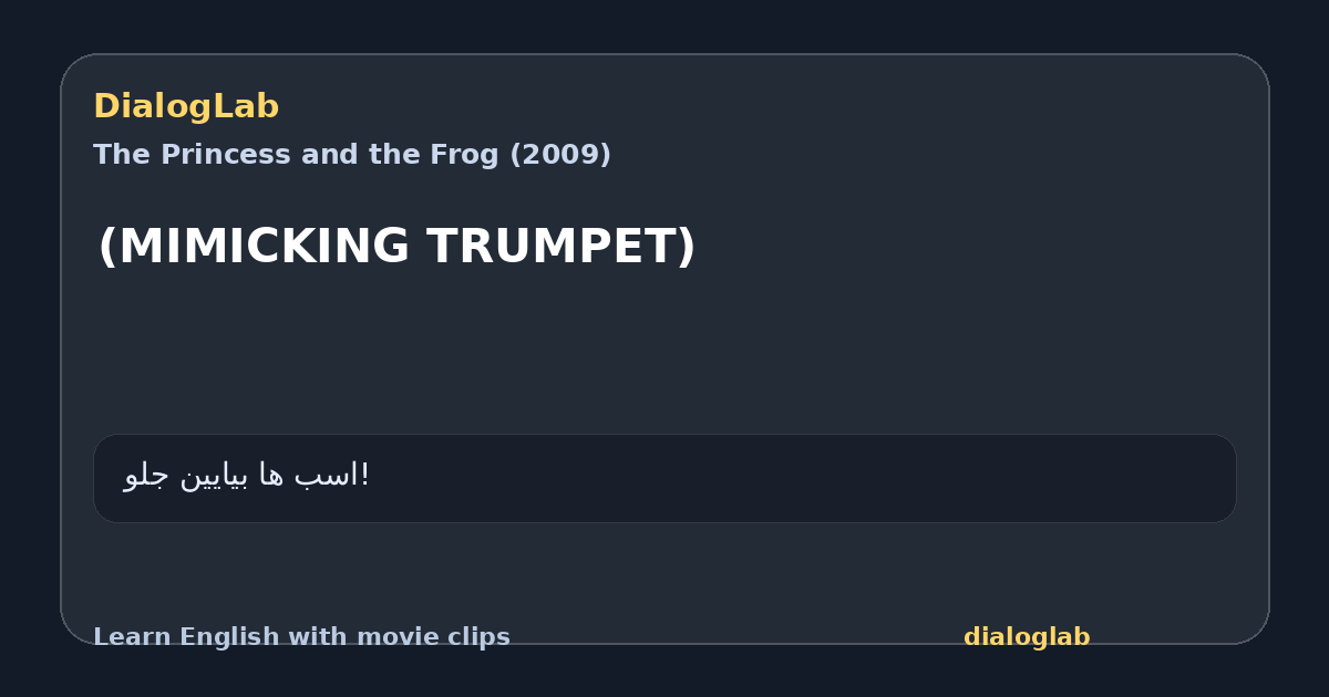 Share card for (MIMICKING TRUMPET)