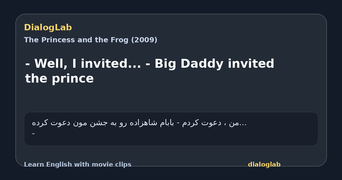 Share card for - Well, I invited... - Big Daddy invited the prince