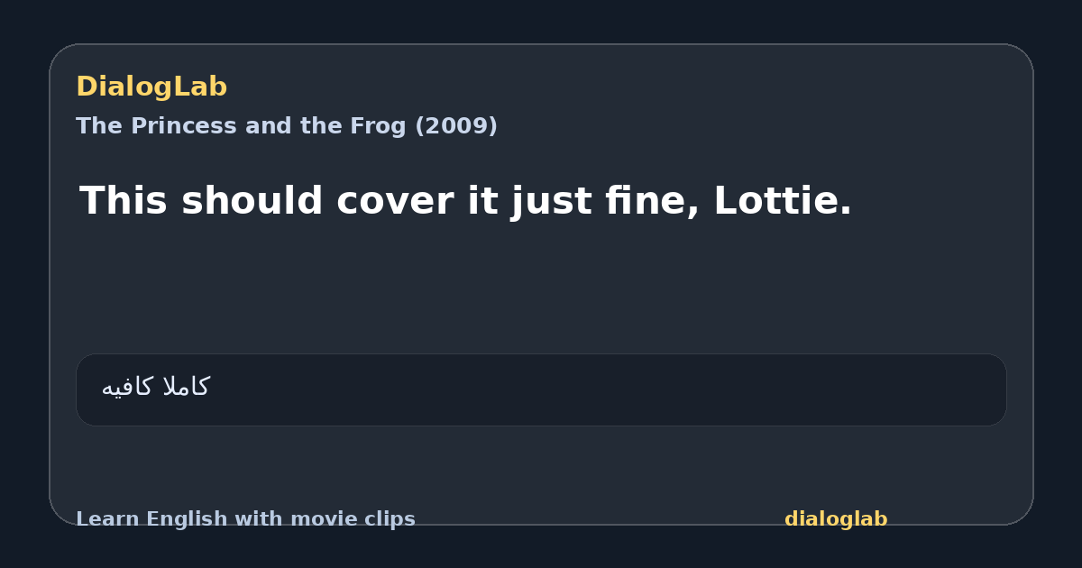 Share card for This should cover it just fine, Lottie.
