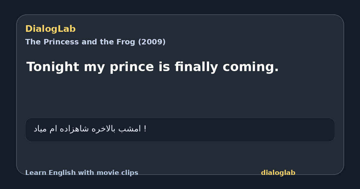 Share card for Tonight my prince is finally coming.
