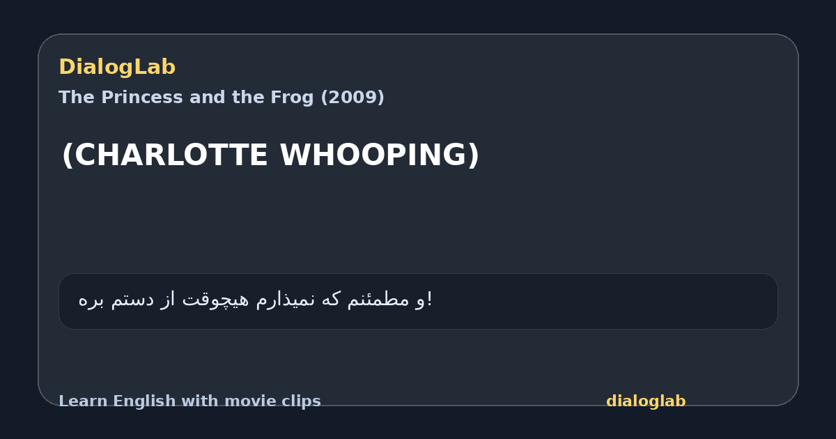 Share card for (CHARLOTTE WHOOPING)