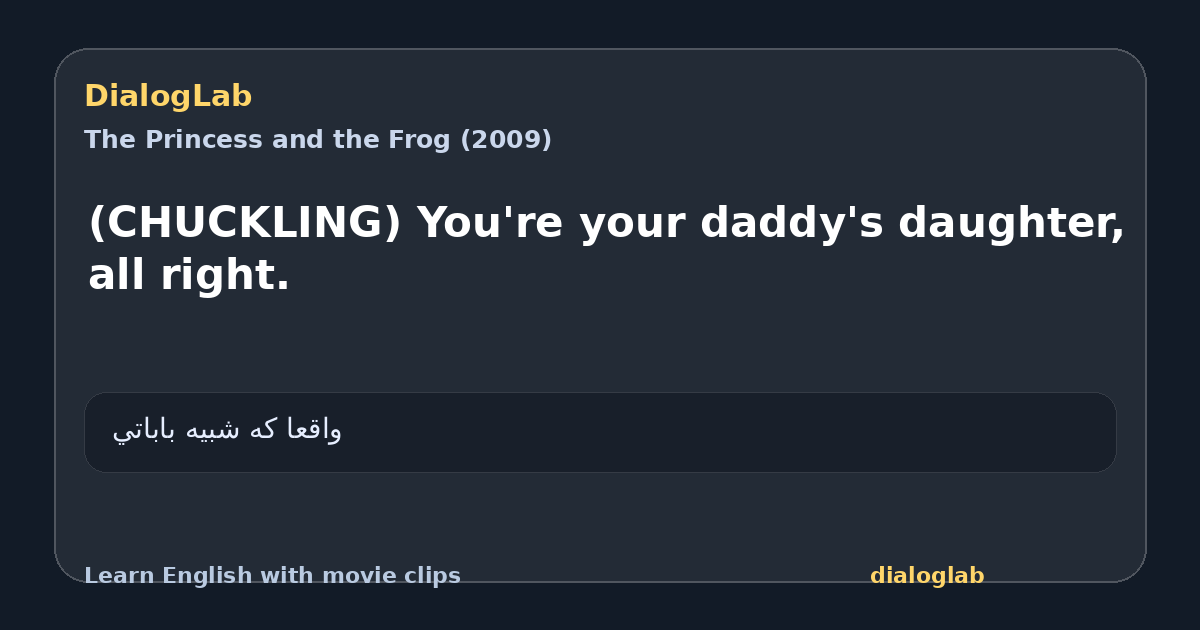 Share card for (CHUCKLING) You're your daddy's daughter, all right.
