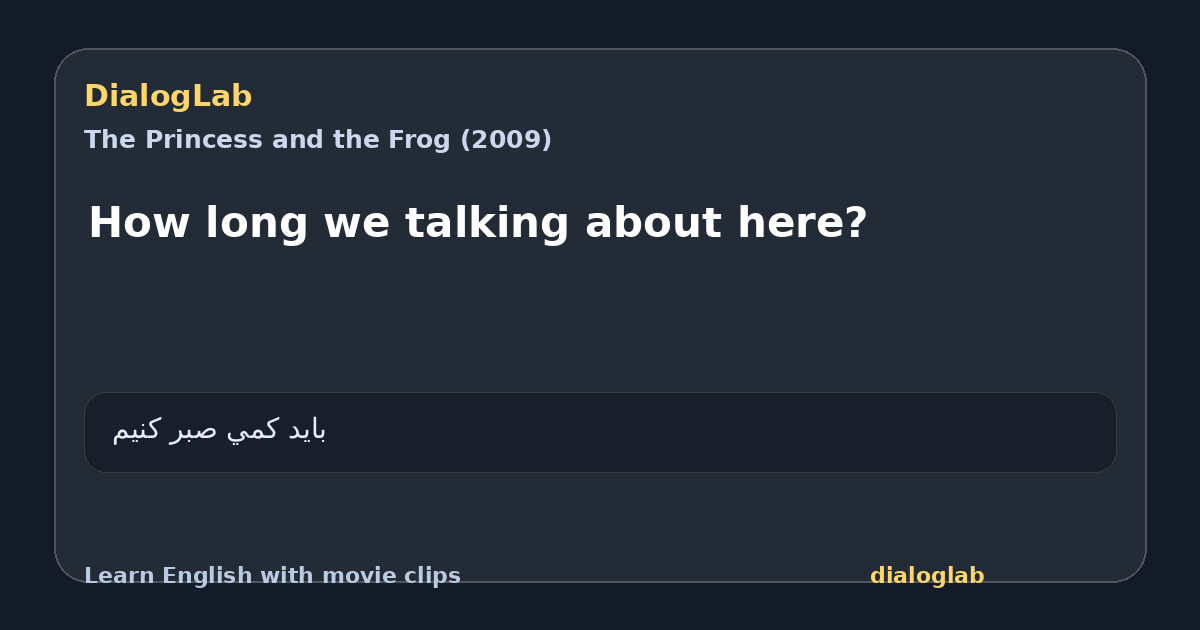 Share card for How long we talking about here?