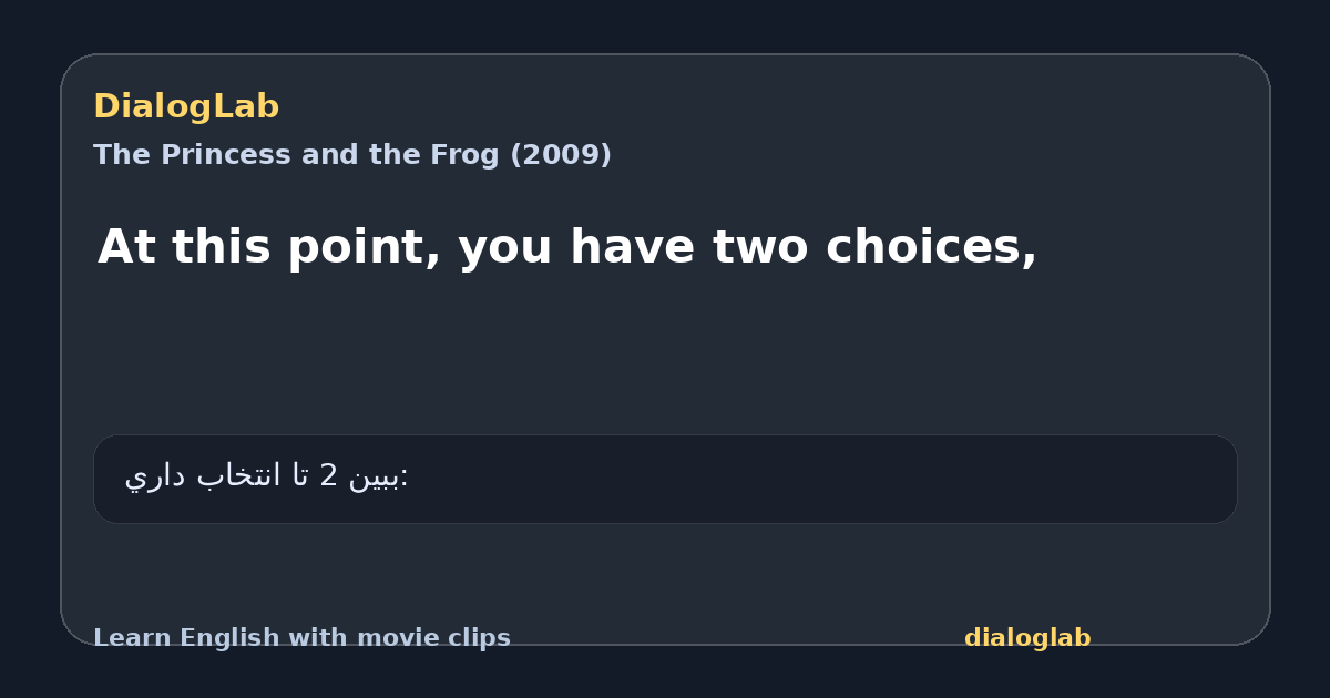 Share card for At this point, you have two choices,