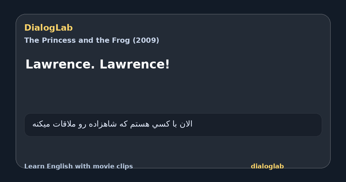 Share card for Lawrence. Lawrence!