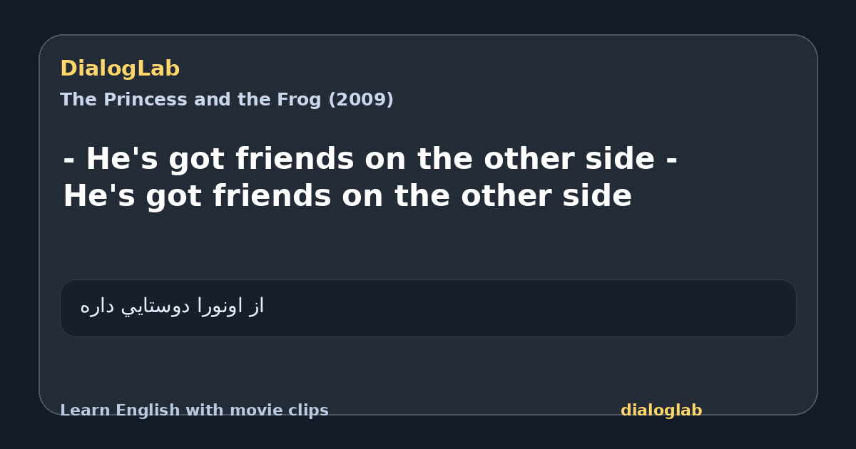 Share card for - He's got friends on the other side - He's got friends on the other side