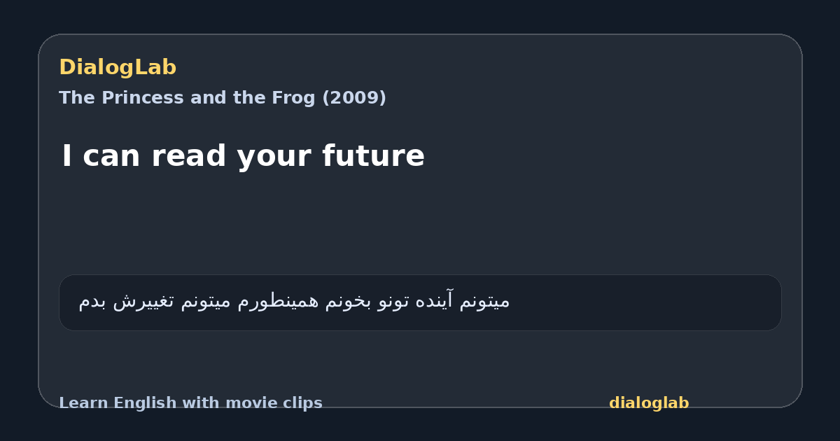 Share card for I can read your future
