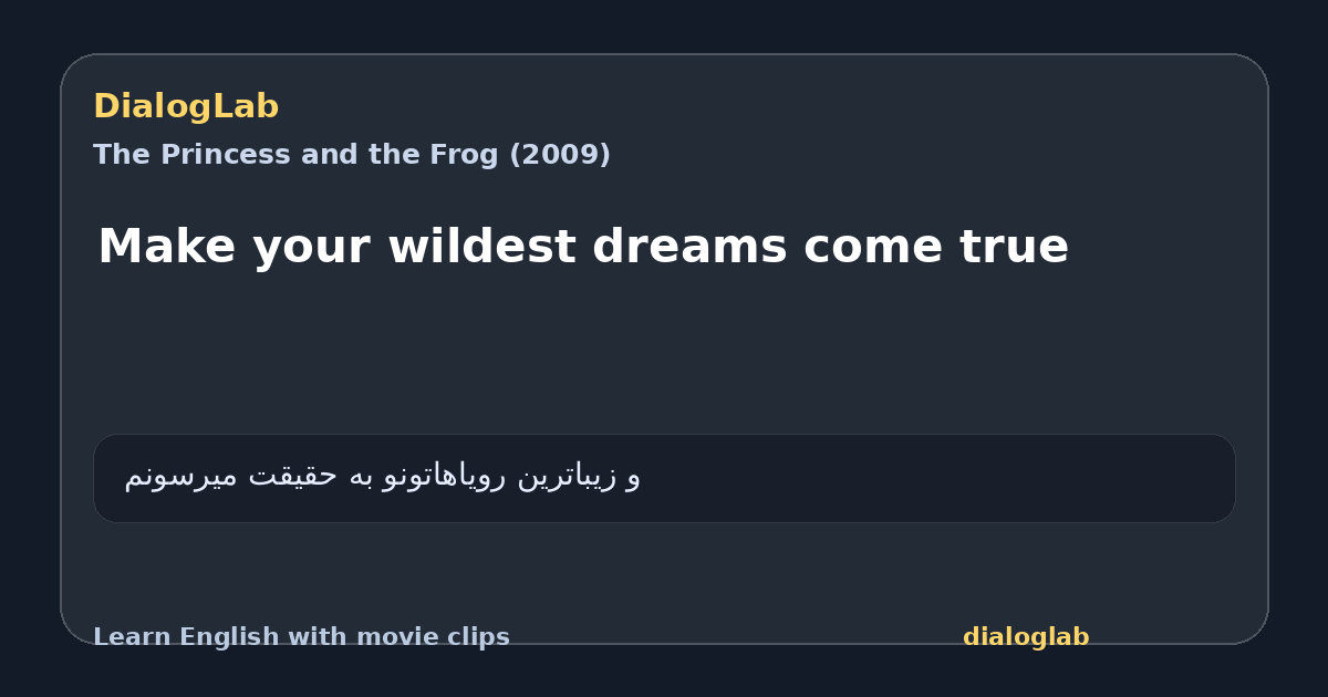 Share card for Make your wildest dreams come true