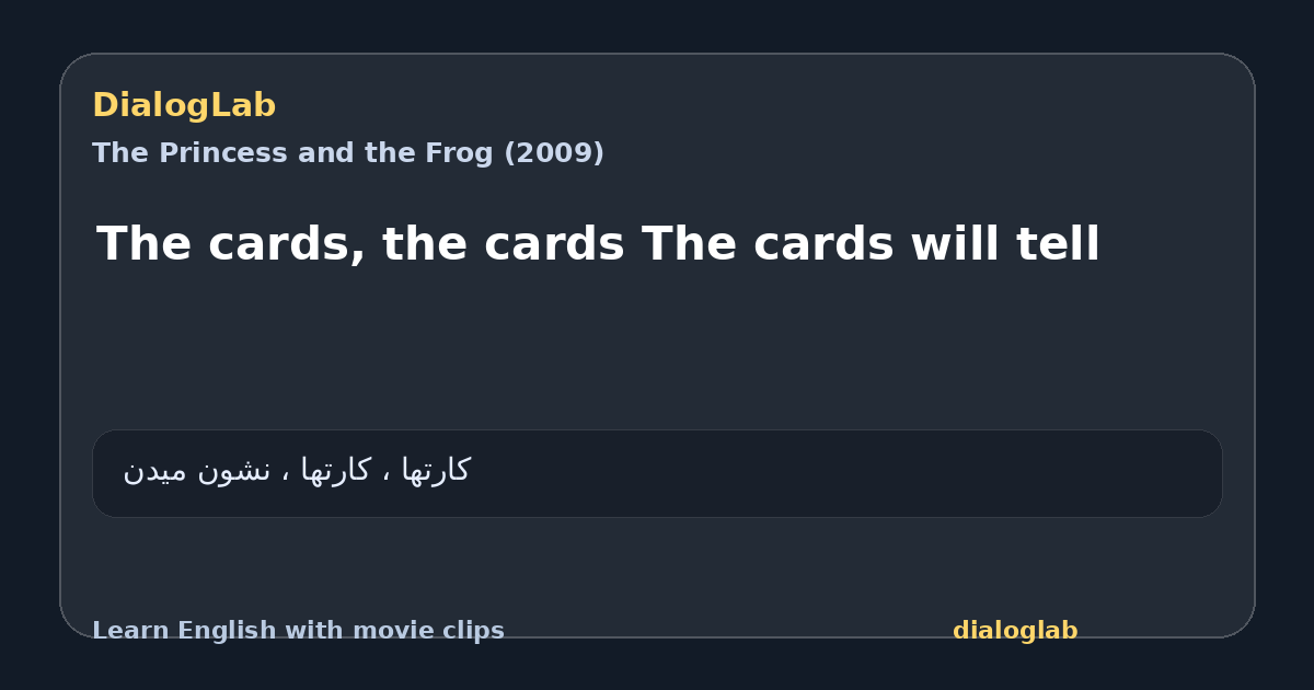 Share card for The cards, the cards The cards will tell