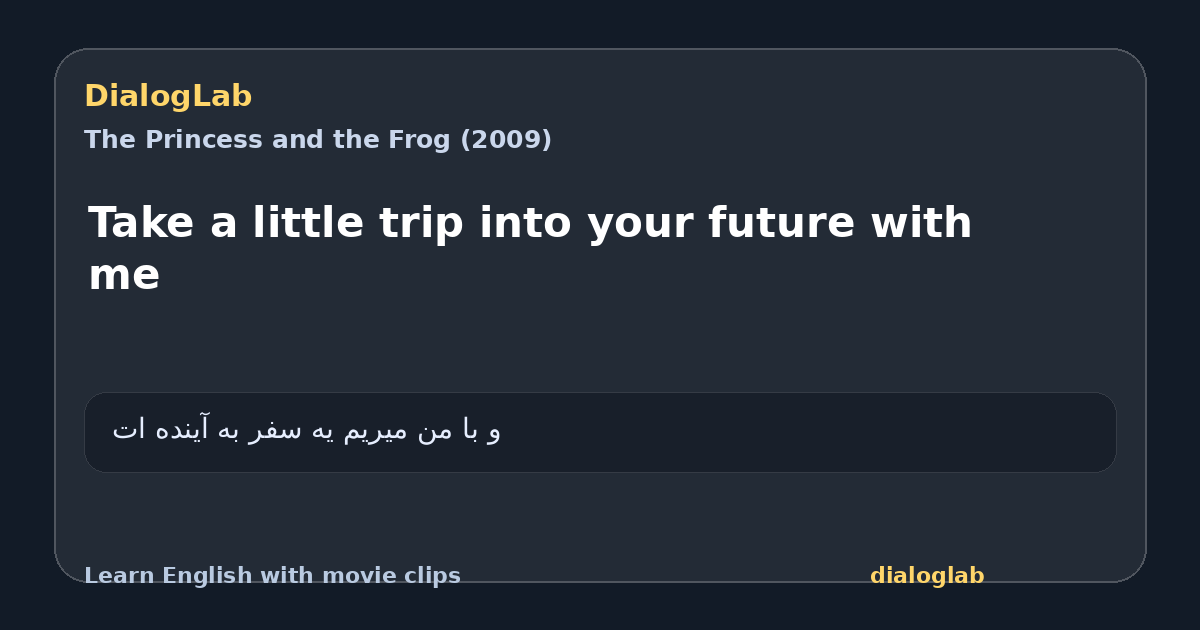 Share card for Take a little trip into your future with me