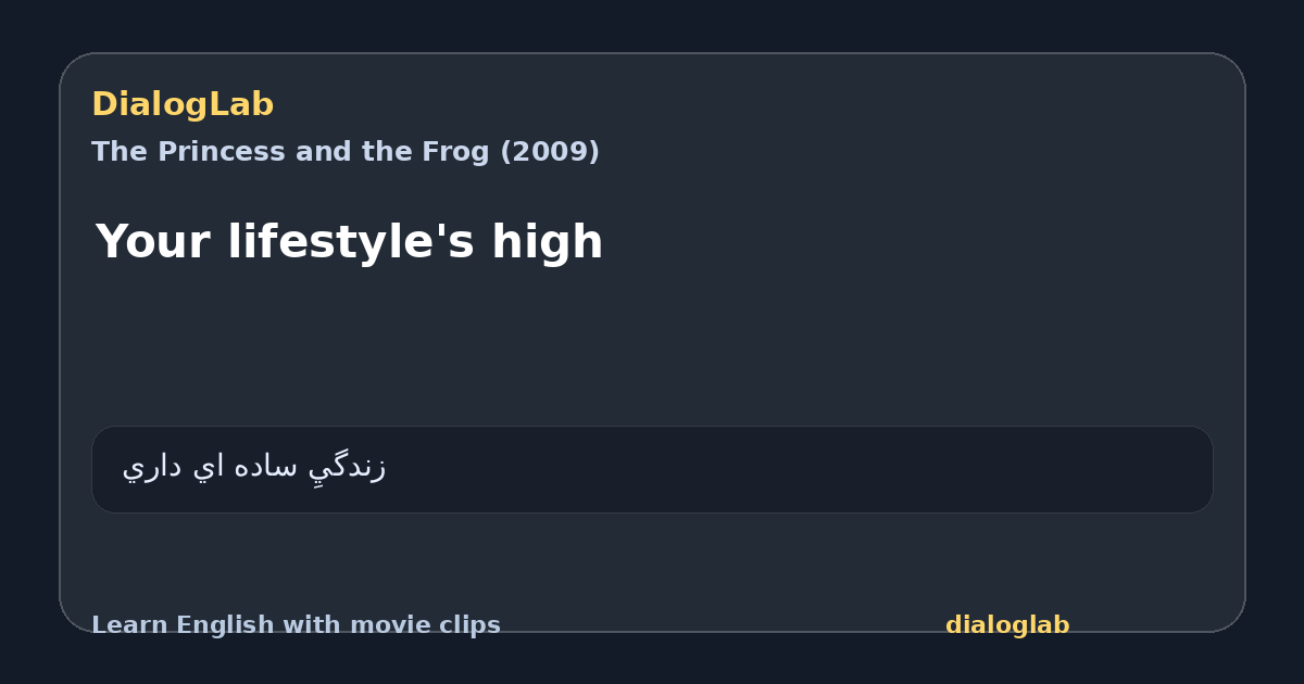 Share card for Your lifestyle's high