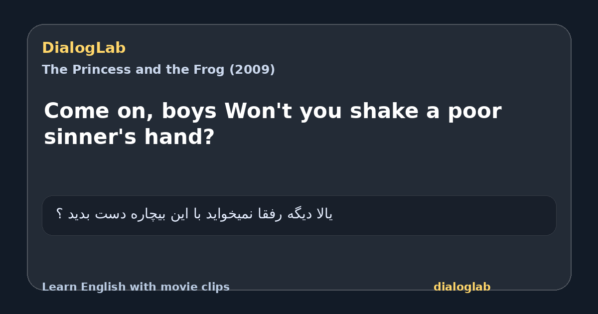 Share card for Come on, boys Won't you shake a poor sinner's hand?