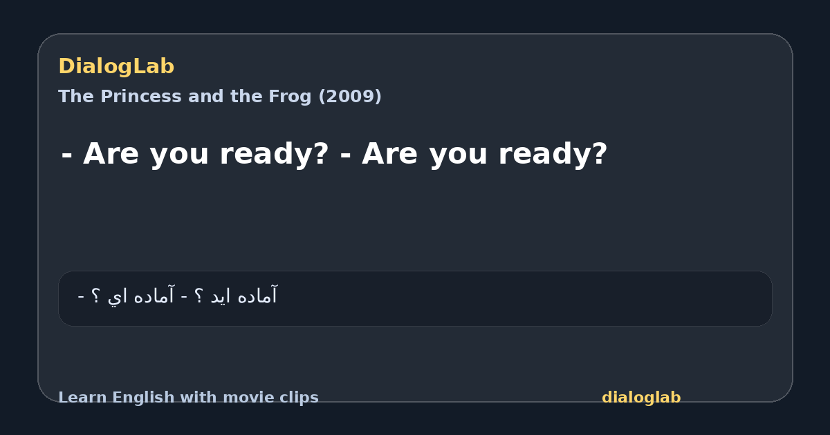 Share card for - Are you ready? - Are you ready?