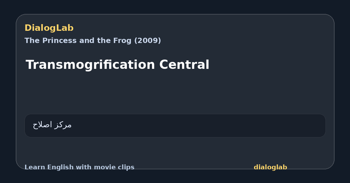 Share card for Transmogrification Central