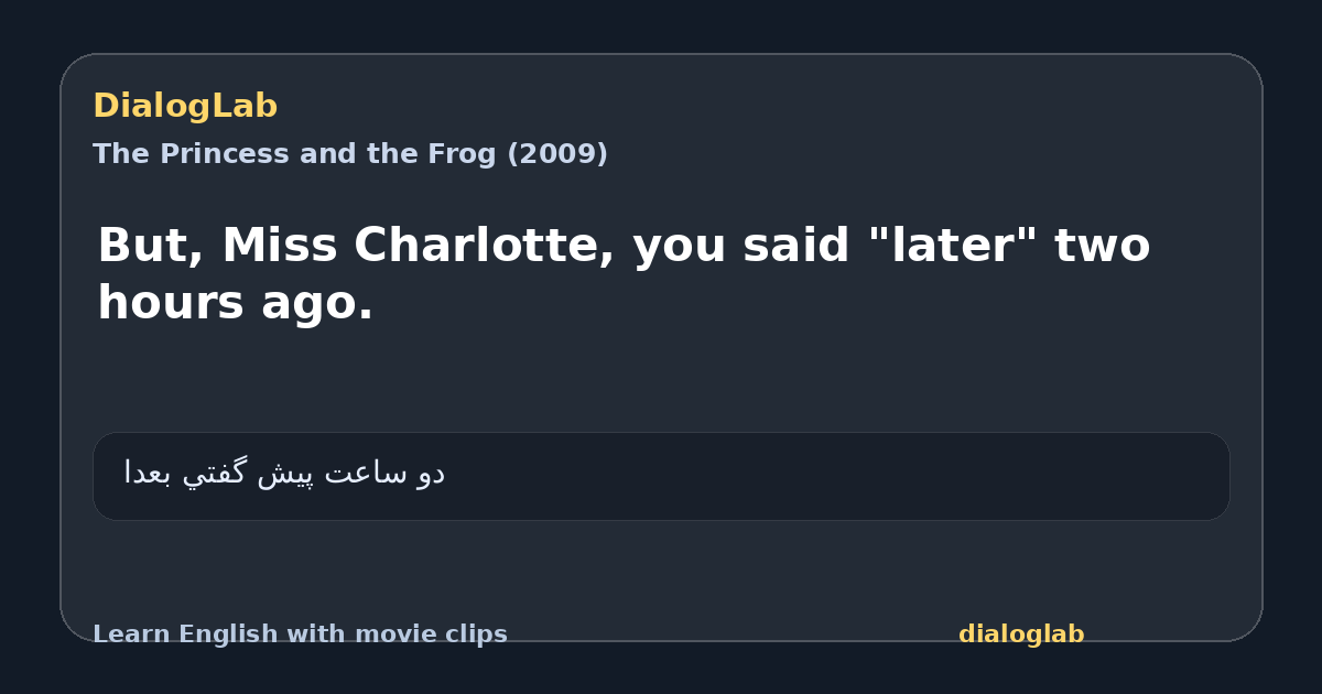 Share card for But, Miss Charlotte, you said "later" two hours ago.