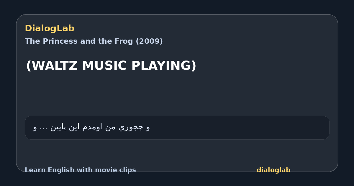 Share card for (WALTZ MUSIC PLAYING)