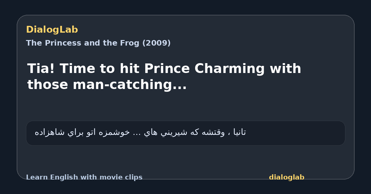 Share card for Tia! Time to hit Prince Charming with those man-catching...