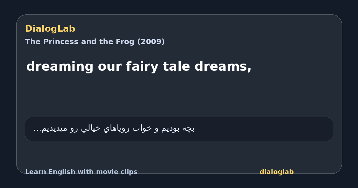 Share card for dreaming our fairy tale dreams,
