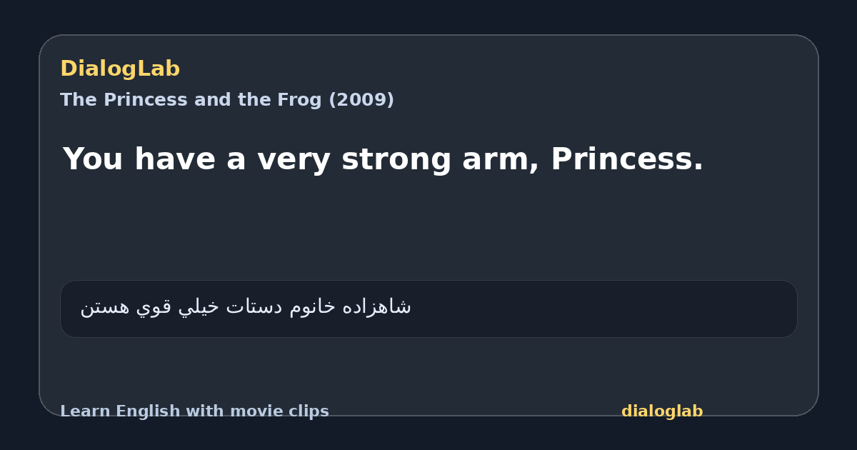 Share card for You have a very strong arm, Princess.
