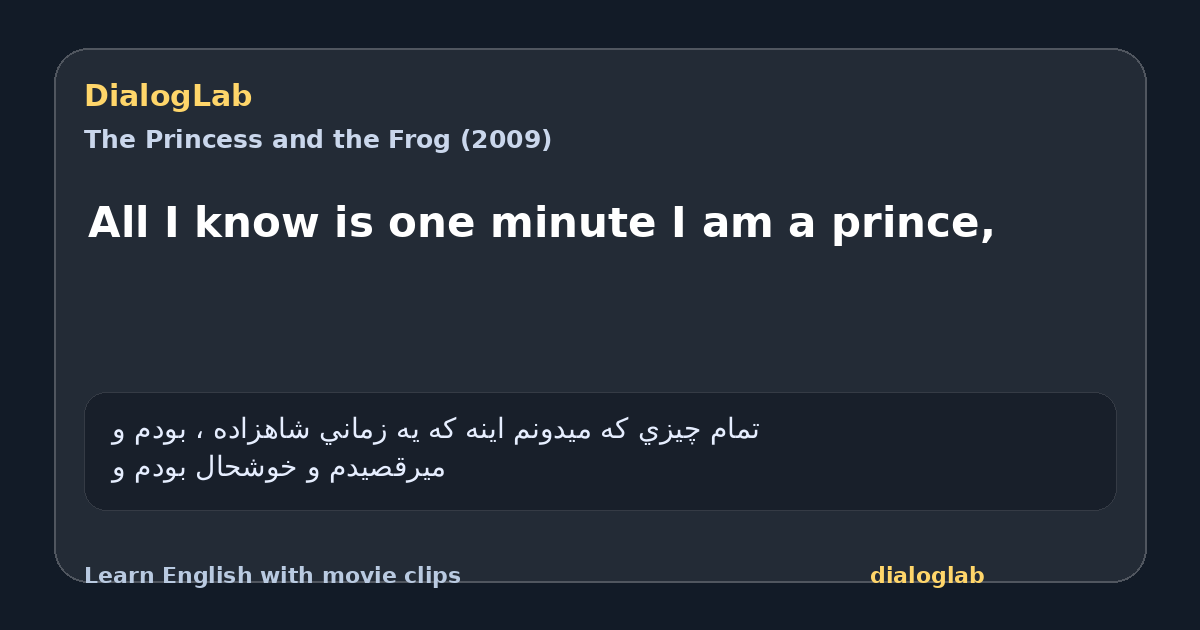 Share card for All I know is one minute I am a prince,