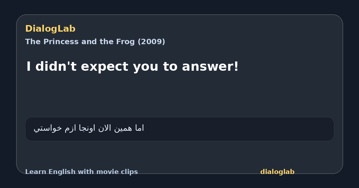 Share card for I didn't expect you to answer!