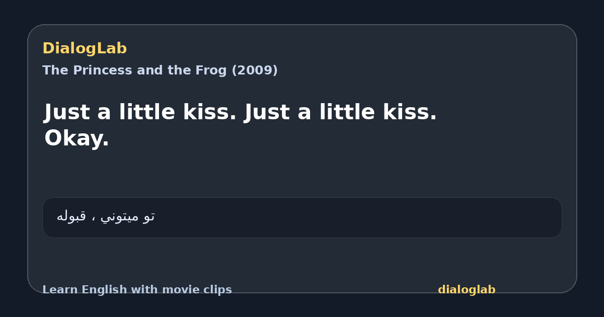 Share card for Just a little kiss. Just a little kiss. Okay.