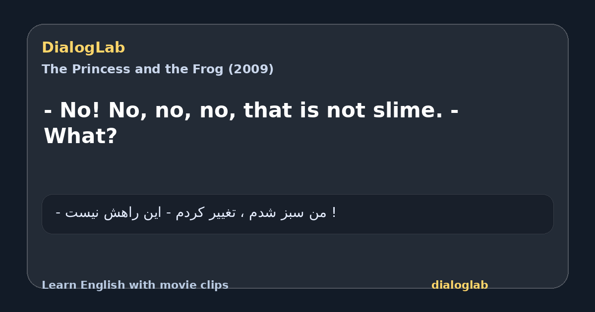 Share card for - No! No, no, no, that is not slime. - What?