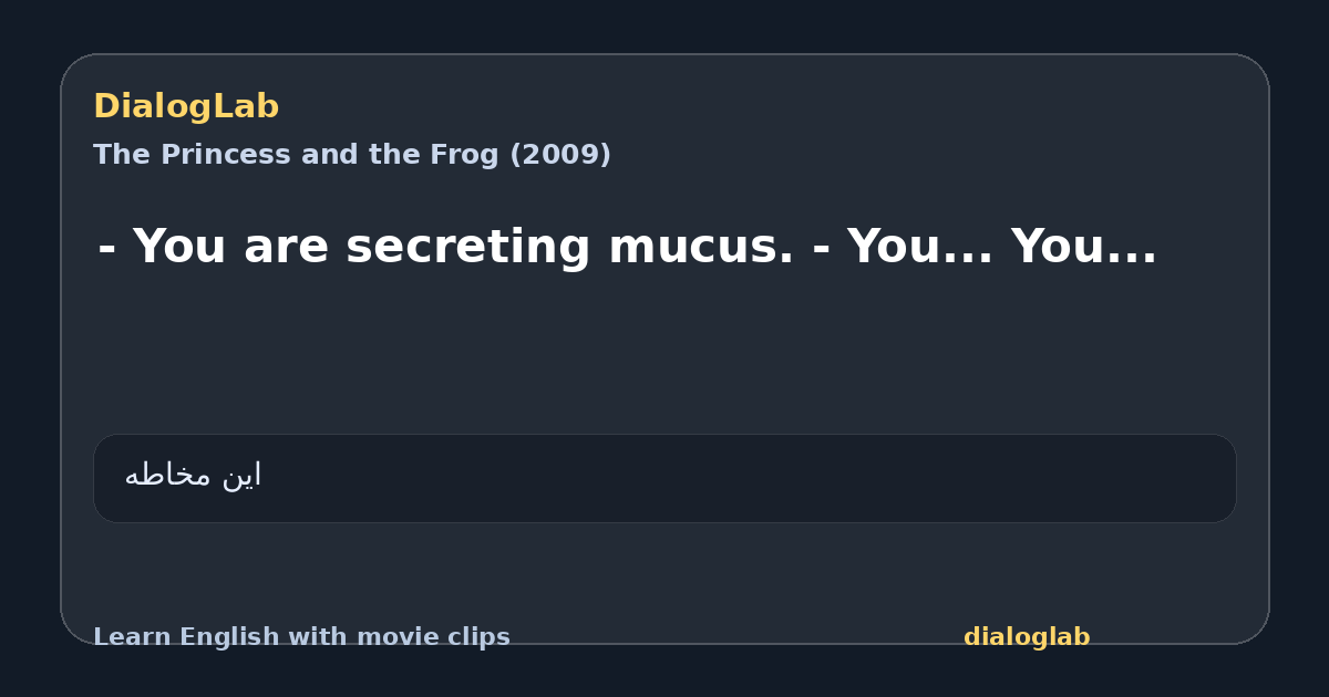 Share card for - You are secreting mucus. - You... You...