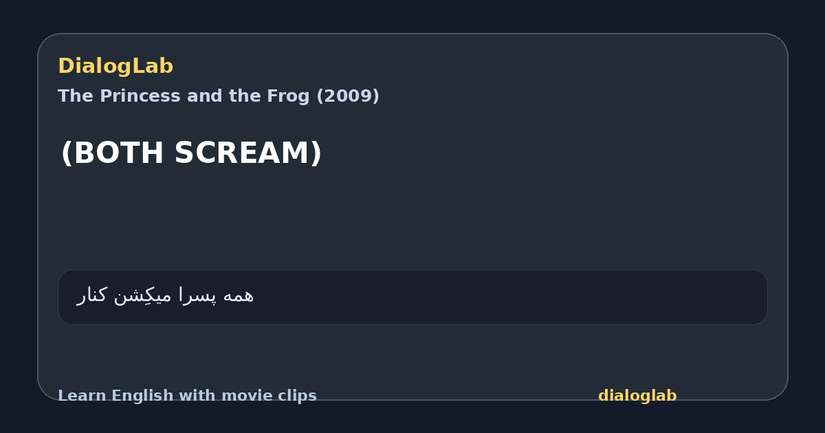 Share card for (BOTH SCREAM)