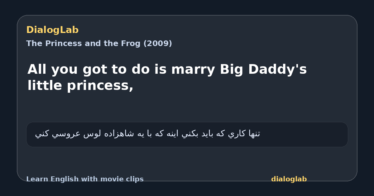 Share card for All you got to do is marry Big Daddy's little princess,