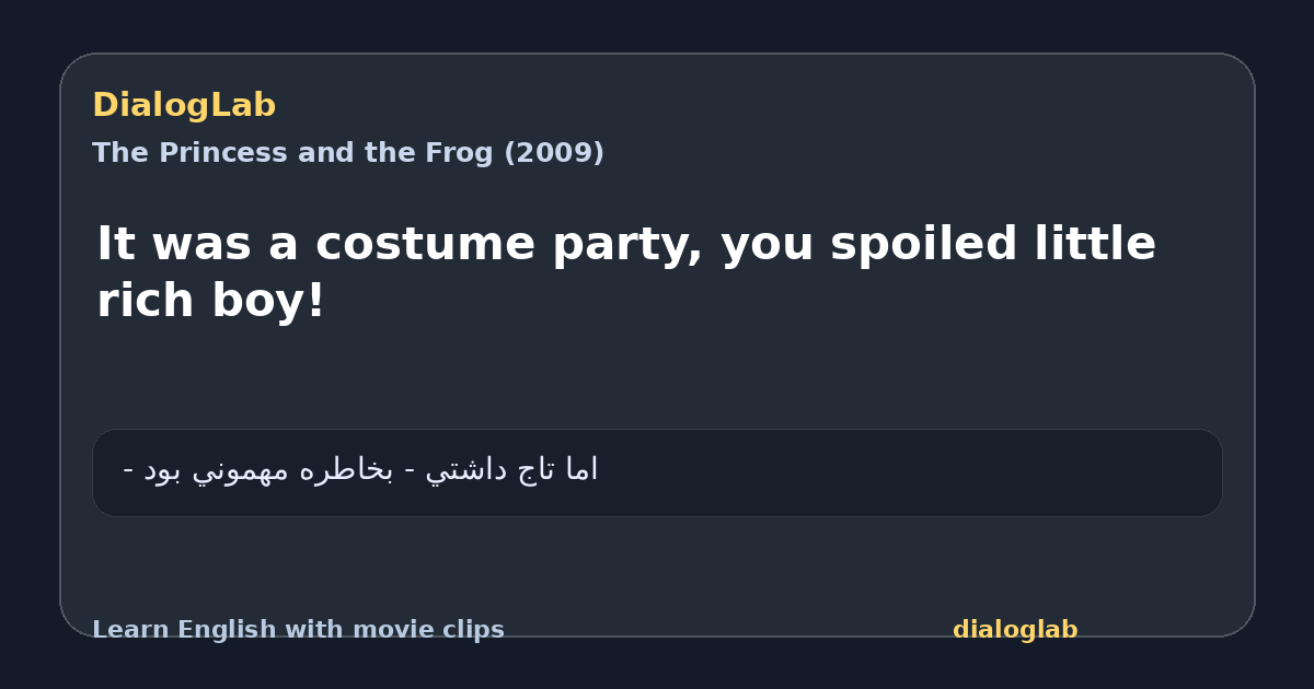 Share card for It was a costume party, you spoiled little rich boy!